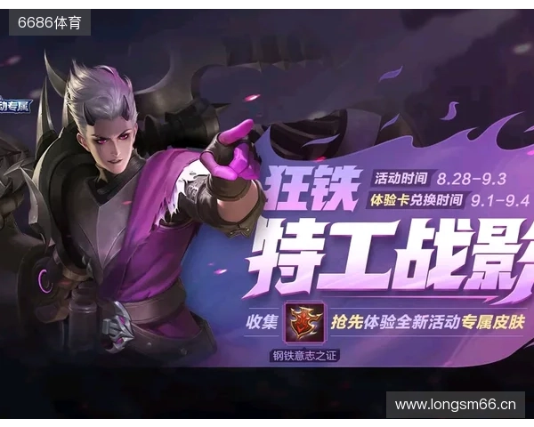 再度卫冕！TE溯收获天津王者荣耀女子公开赛冠军